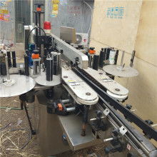 重慶市南岸區星奧包裝機械銷售部