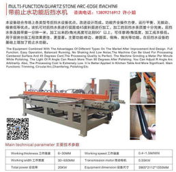 佛山市三水區(qū)西南街石創(chuàng)機(jī)械設(shè)備廠熱賣(mài)促銷(xiāo)：零部件銷(xiāo)售優(yōu)質(zhì)保障
