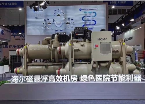 海爾中央空調(diào)助力醫(yī)院從高耗能邁向節(jié)能新境界——以沈陽為例